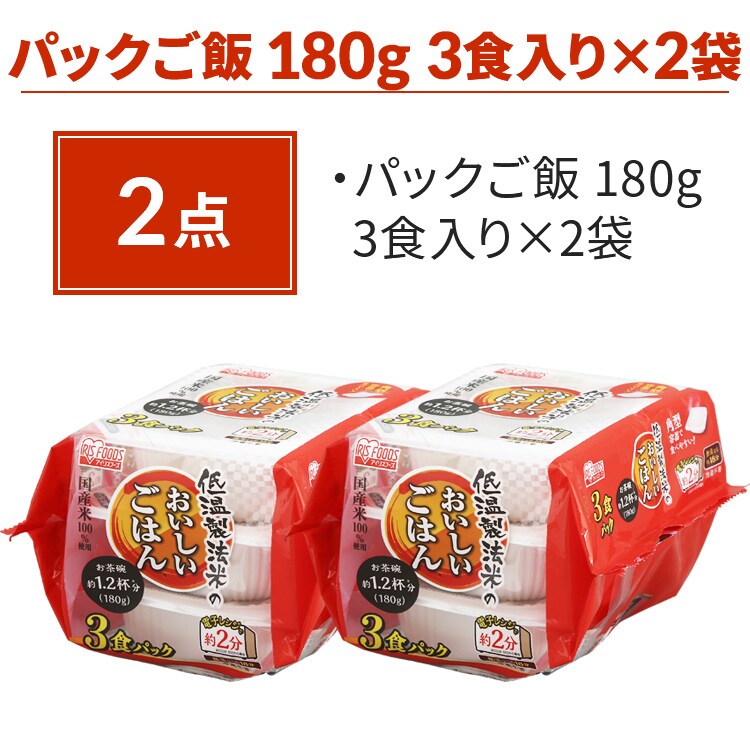 保存食福袋5