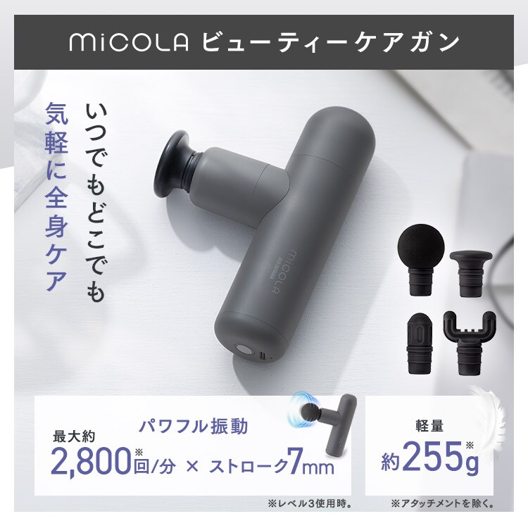 ボディケアセット 全2色1