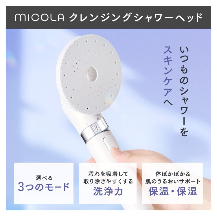 ボディケアセット 全2色3