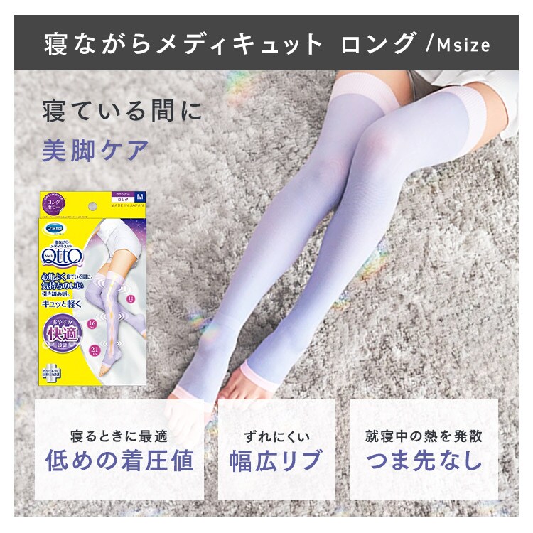 ボディケアセット 全2色7