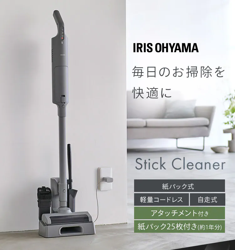 掃除機 コードレス 紙パック 自走式 モップ付 置くだけで充電 SBD-T1P-H グレー0