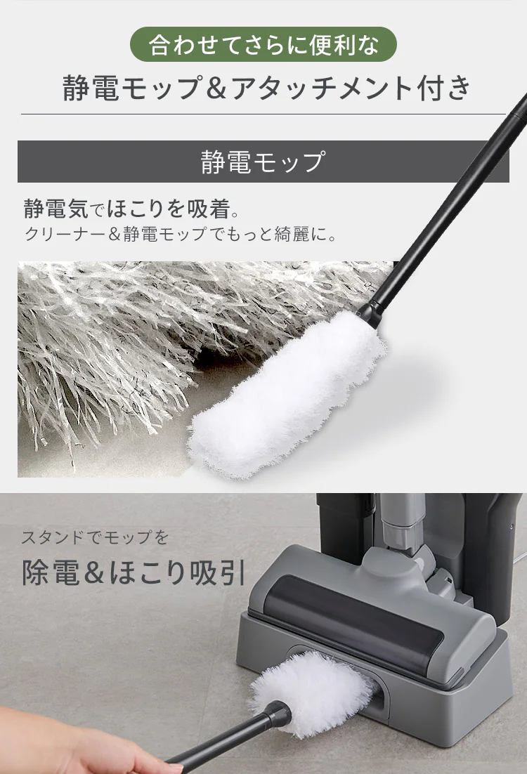 掃除機 コードレス 紙パック 自走式 モップ付 置くだけで充電 SBD-T1P-H グレー8
