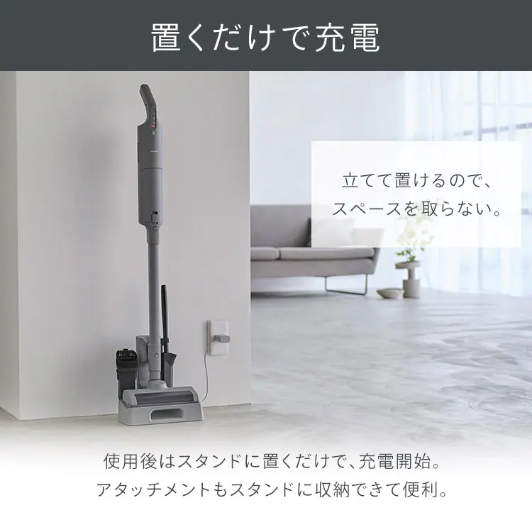 掃除機 コードレス 紙パック 自走式 モップ付 置くだけで充電 SBD-T1P-H グレー10