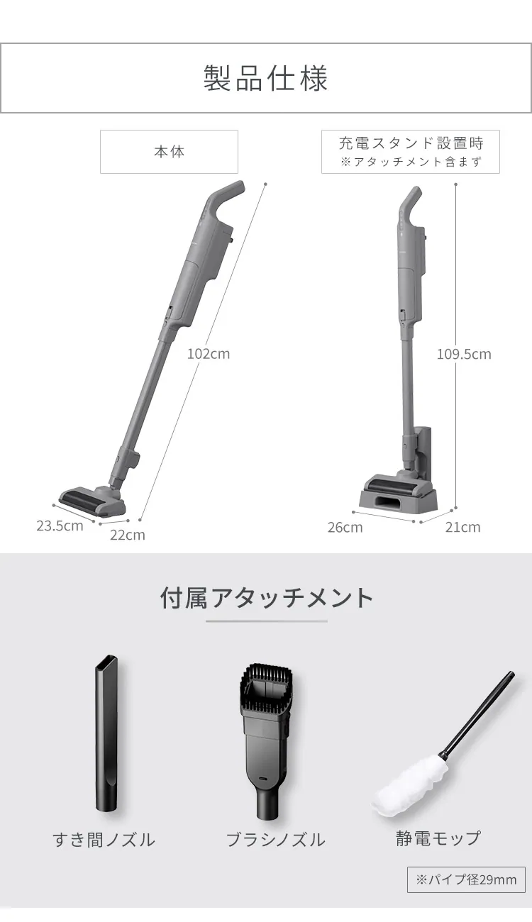 掃除機 コードレス 紙パック 自走式 モップ付 置くだけで充電 SBD-T1P-H グレー11