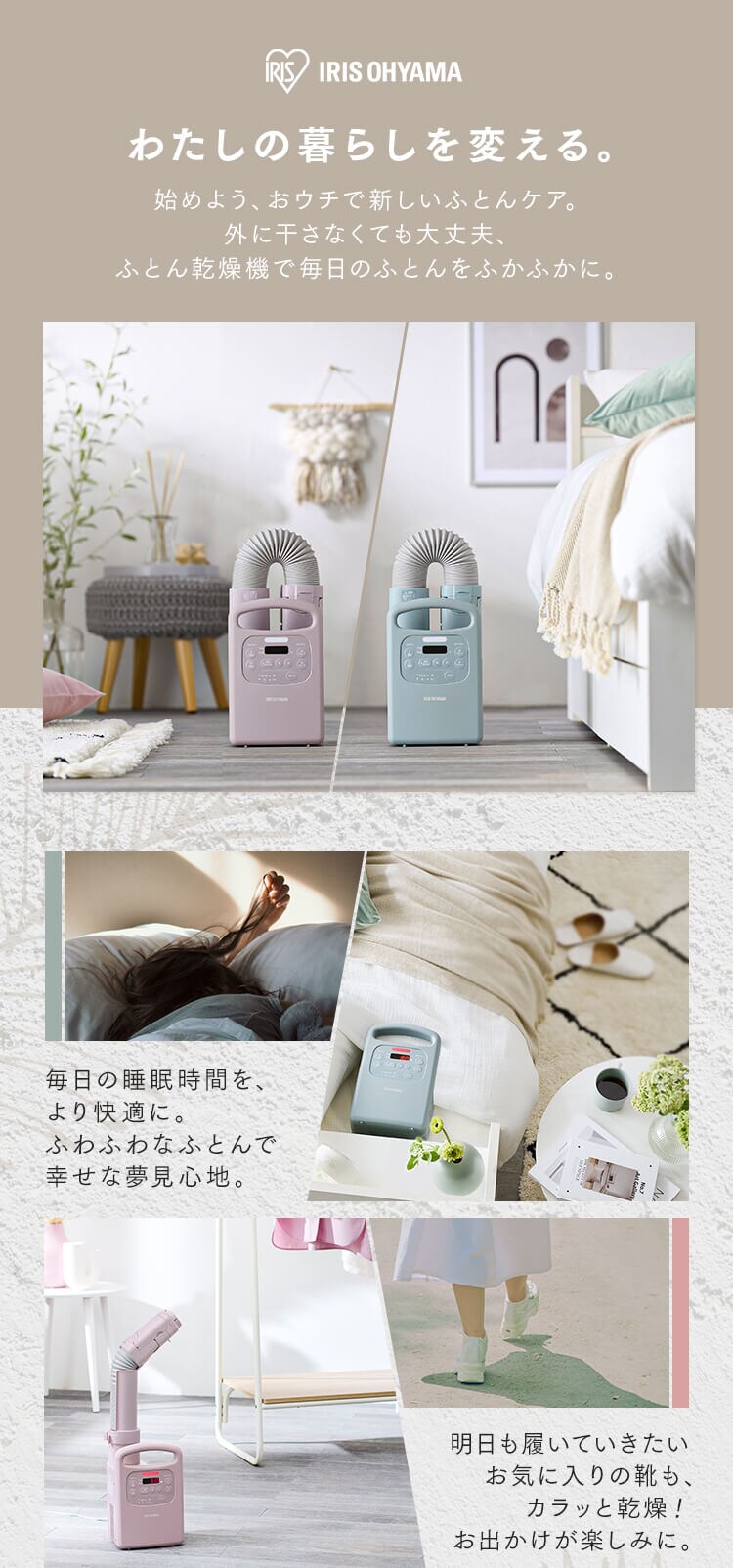 カラリエ ふとん乾燥機 シングルノズル くつ・衣類乾燥対応 FK-RC3-P Colors ピンク1