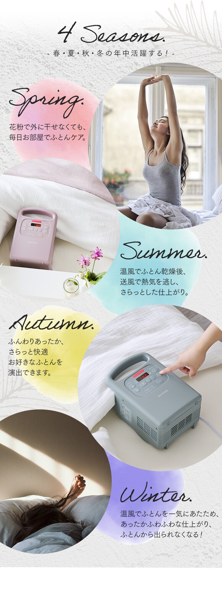 カラリエ ふとん乾燥機 シングルノズル くつ・衣類乾燥対応 FK-RC3-P Colors ピンク5
