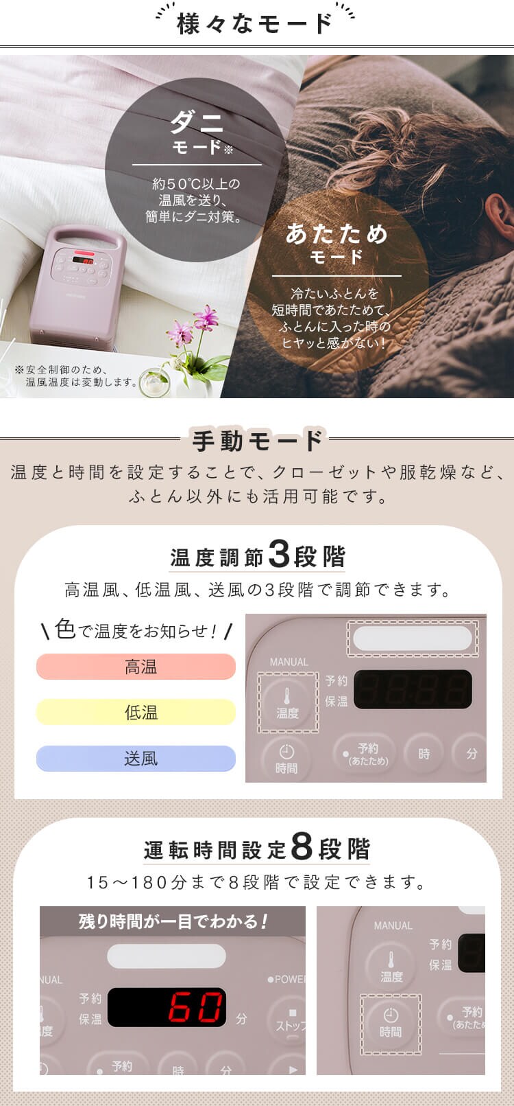 カラリエ ふとん乾燥機 シングルノズル くつ・衣類乾燥対応 FK-RC3-P Colors ピンク6