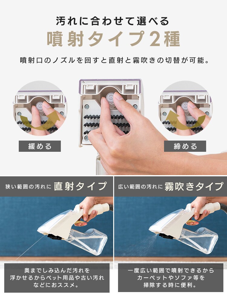 【専用洗浄液付き】リンサークリーナー コードレス 家庭用 カーペット ソファ 車シート 洗浄機 水洗い シミ取り RNS-B400D12