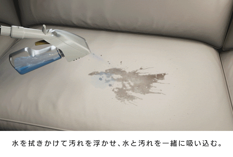 【専用洗浄液付き】リンサークリーナー コードレス 家庭用 カーペット ソファ 車シート 洗浄機 水洗い シミ取り RNS-B400D16