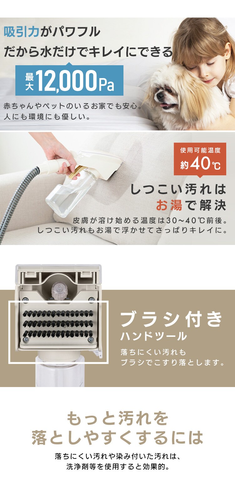【専用洗浄液付き】リンサークリーナー コードレス 家庭用 カーペット ソファ 車シート 洗浄機 水洗い シミ取り RNS-B400D18