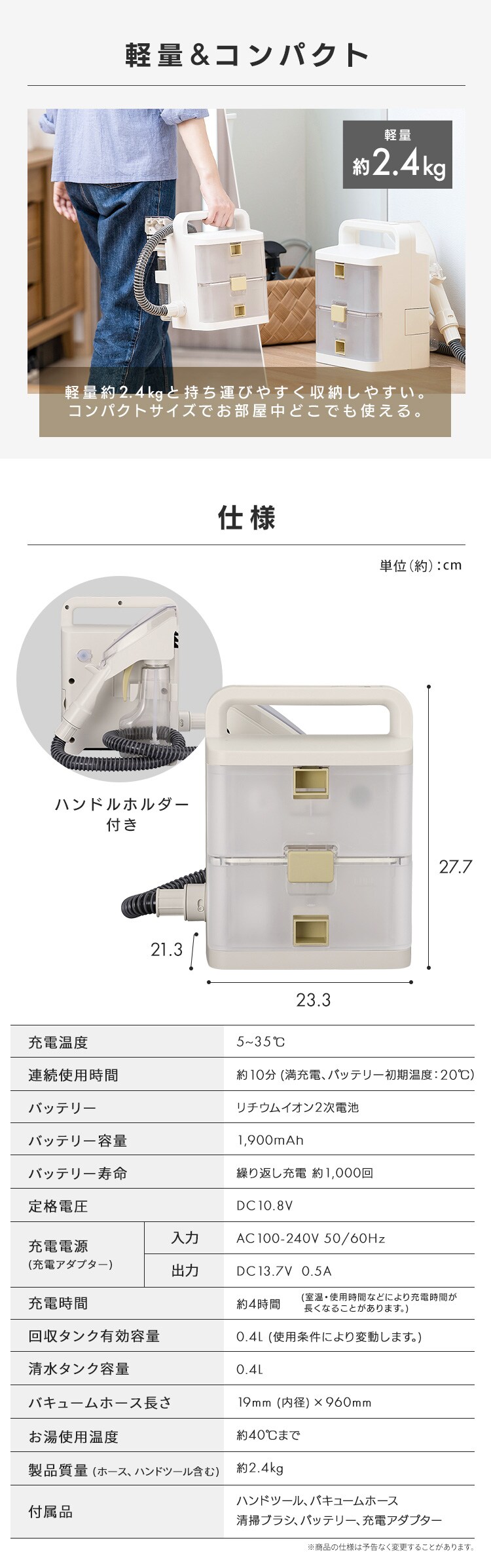 【専用洗浄液付き】リンサークリーナー コードレス 家庭用 カーペット ソファ 車シート 洗浄機 水洗い シミ取り RNS-B400D22