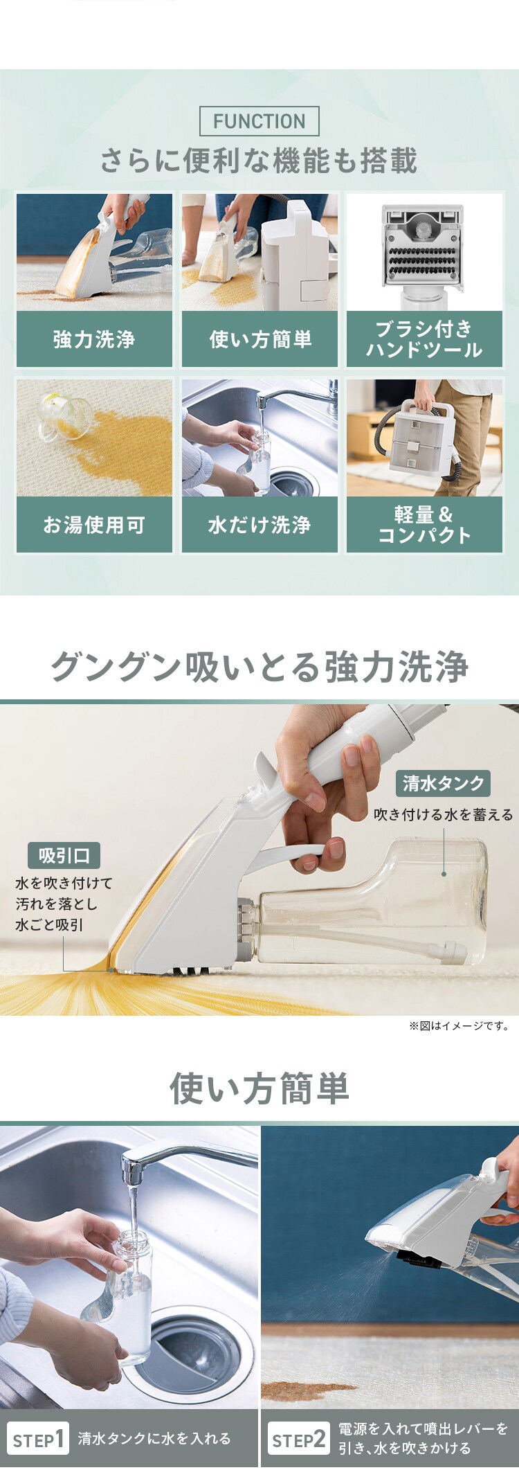 【コードレス】リンサークリーナー 家庭用 カーペット ソファ 車シート 洗浄機 水洗い シミ取り バッテリー2個付 RNSK-B400D-W6