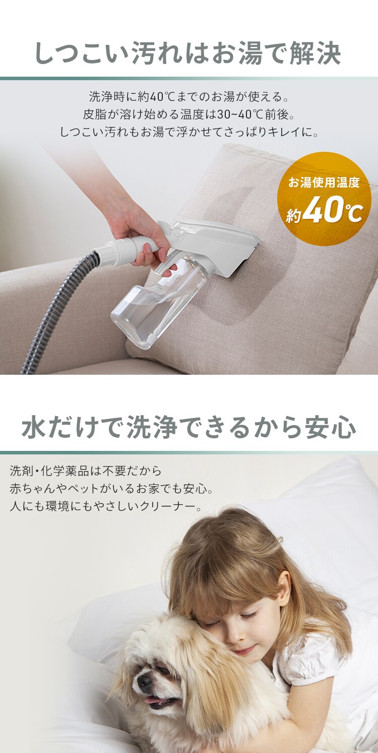 【コードレス】リンサークリーナー 家庭用 カーペット ソファ 車シート 洗浄機 水洗い シミ取り バッテリー2個付 RNSK-B400D-W9