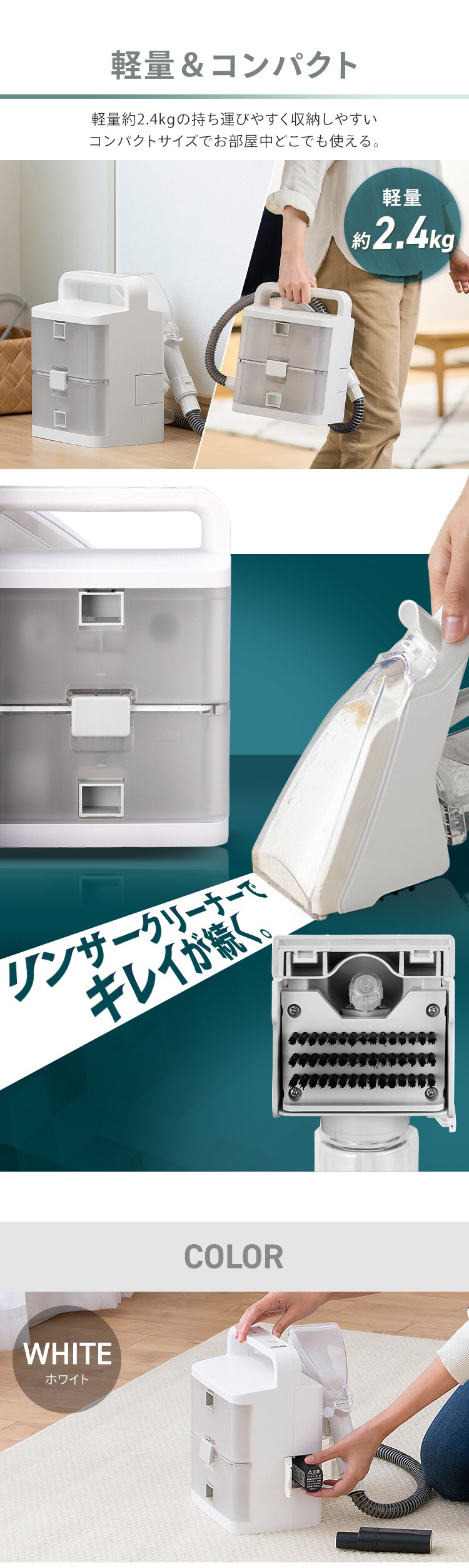 【コードレス】リンサークリーナー 家庭用 カーペット ソファ 車シート 洗浄機 水洗い シミ取り バッテリー2個付 RNSK-B400D-W10