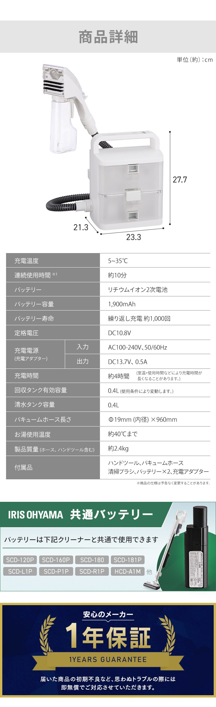 【コードレス】リンサークリーナー 家庭用 カーペット ソファ 車シート 洗浄機 水洗い シミ取り バッテリー2個付 RNSK-B400D-W11
