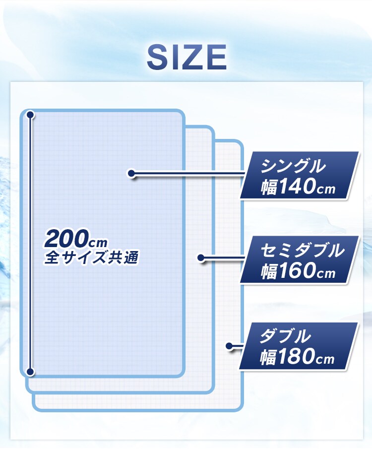 Q-MAX0.5接触冷感やわらかパイルケット（リバーシブルタイプ） SD アイボリー12