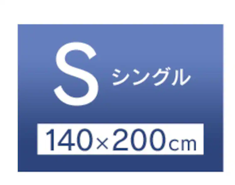 Q-MAX0.5接触冷感やわらかパイルケット(リバーシブルタイプ) SD アイボリー13