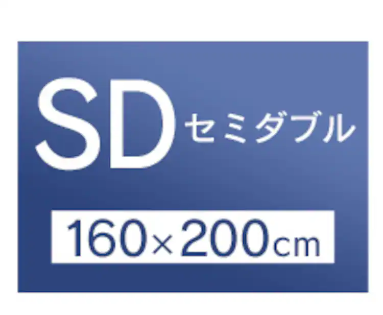 Q-MAX0.5接触冷感やわらかパイルケット(リバーシブルタイプ) SD アイボリー14