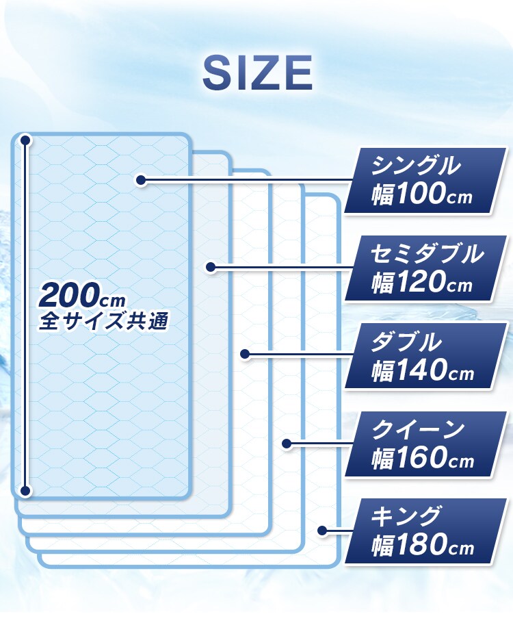 Q-MAX0.5接触冷感敷パッド S 全7色17