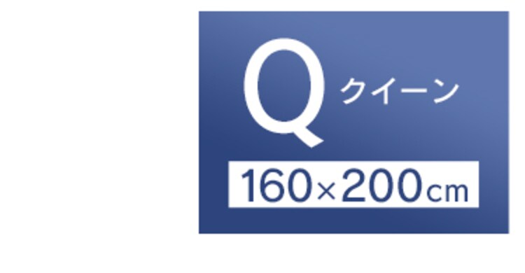 Q-MAX0.5接触冷感敷パッド S 全7色21