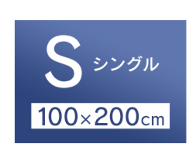 Q-MAX0.5接触冷感敷パッド S 全7色18