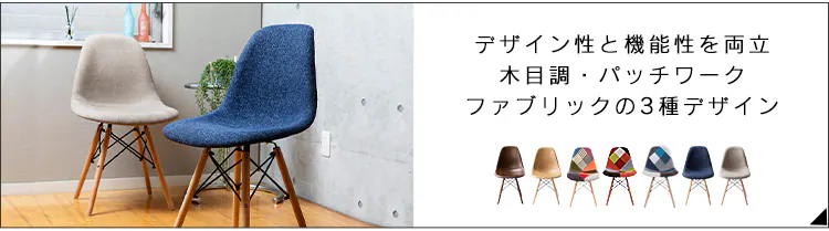 デザインチェア 木脚 PP-623 ホワイト 2