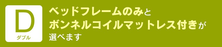���o���E�I�E�R���Z���g�t���t���A�x�b�h �_�u�� DFBD-D �E�H���i�b�g0