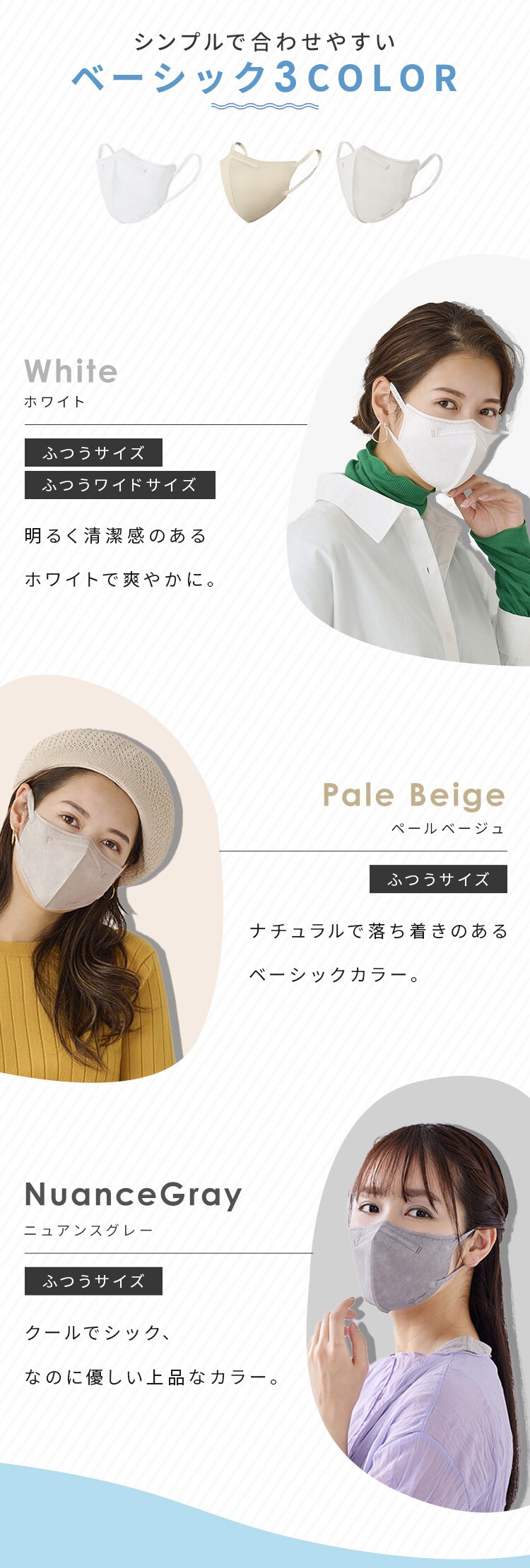 【5枚】デイリーフィットマスク DAILY FIT MASK フィルタープラス カラーマスク 立体 ふつうサイズ ペールベージュ&times;ボルドー4