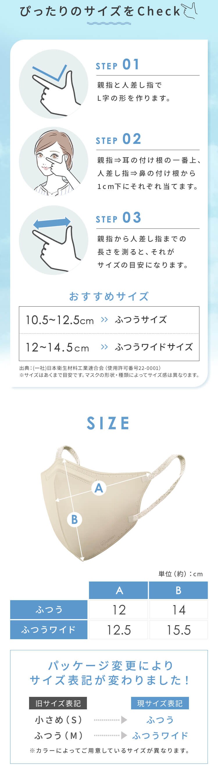 【5枚】デイリーフィットマスク DAILY FIT MASK フィルタープラス カラーマスク 立体 ふつうサイズ ペールベージュ&times;ボルドー6