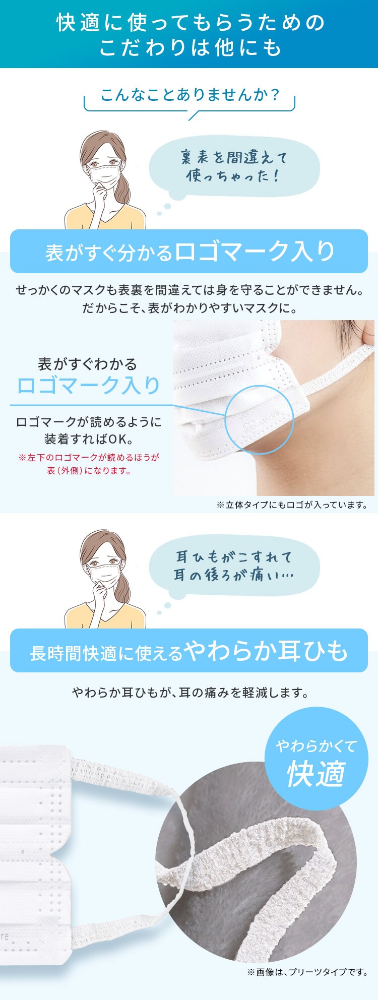 【100枚】 日本製 ナノエアー マスク 立体タイプ ふつうサイズ 20枚入&times;5個セット4