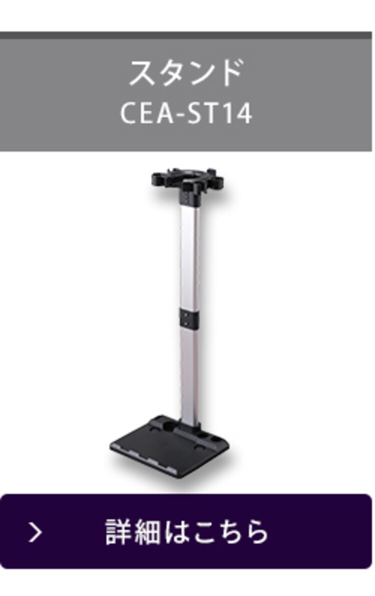 別売りハンディ毛取りノズル ≪SCD-141P/SCD-142P/SCD-140/SCD-N2P 他 専用≫ CEA-ST147