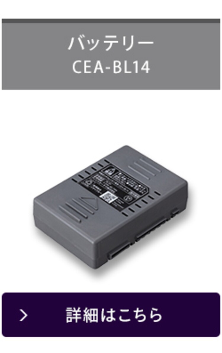 別売りハンディ毛取りノズル ≪SCD-141P/SCD-142P/SCD-140/SCD-N2P 他 専用≫ CEA-ST148