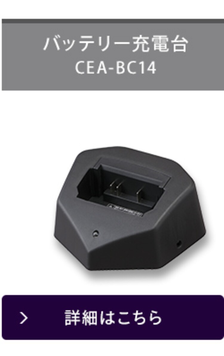 別売りハンディ毛取りノズル ≪SCD-141P/SCD-142P/SCD-140/SCD-N2P 他 専用≫ CEA-ST149