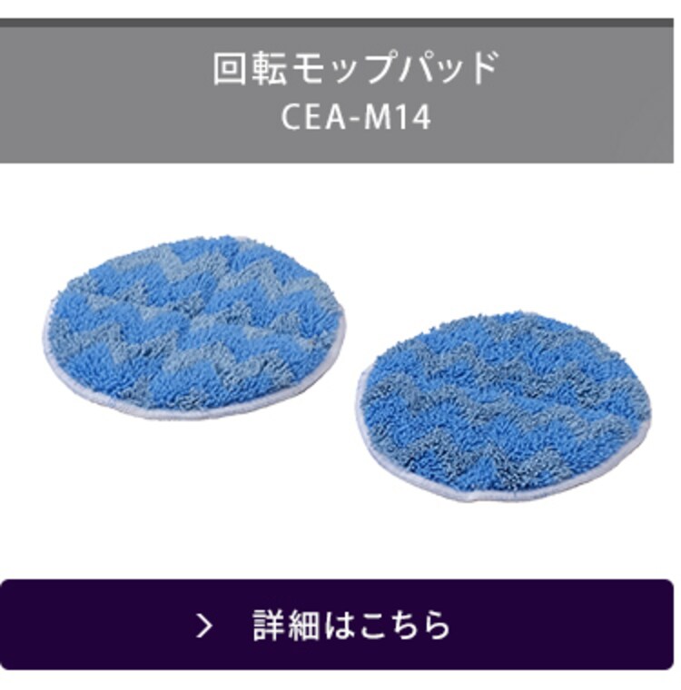 別売りハンディ毛取りノズル ≪SCD-141P/SCD-142P/SCD-140/SCD-N2P 他 専用≫ CEA-ST1414