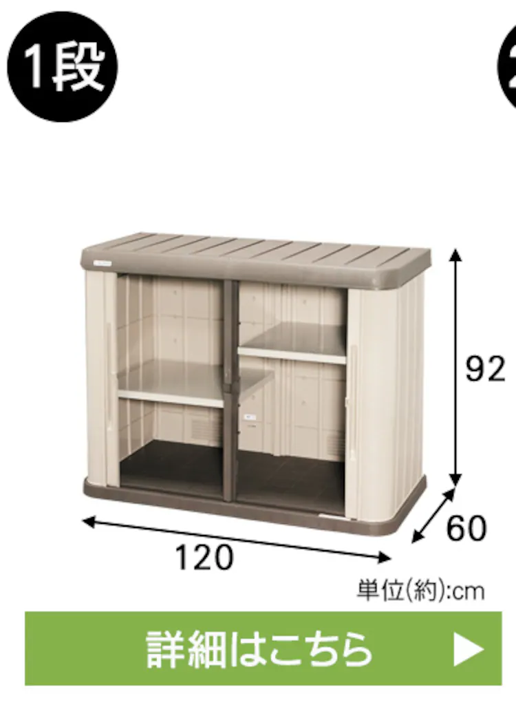 物置 大型 ホームロッカーワイド HL-1200W ブラウン11