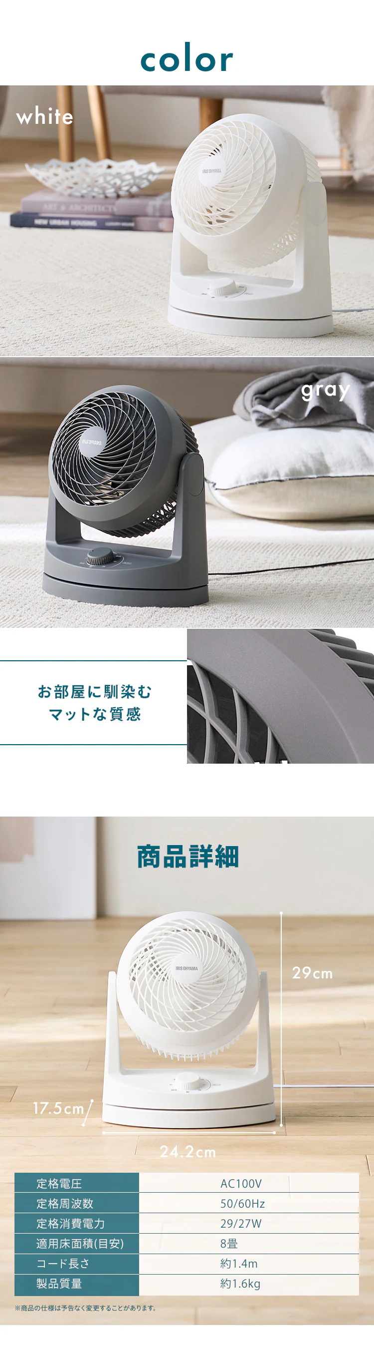 【分解丸洗い】 サーキュレーター 8畳 左右首振り KCF-HD15EC-W ホワイト4
