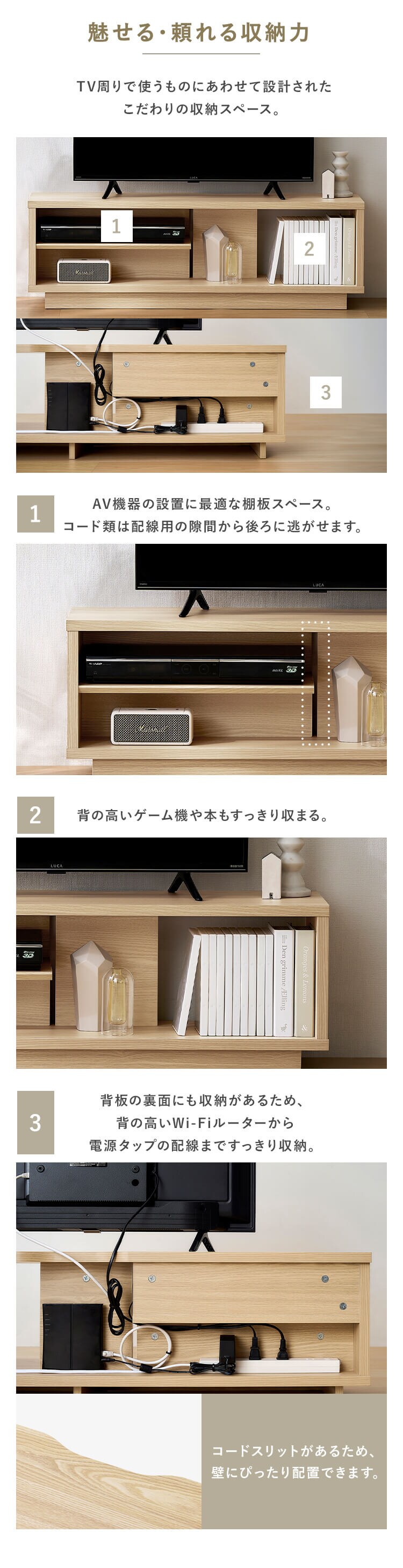 テレビ台 オープンタイプ OTS-120SR ナチュラル1