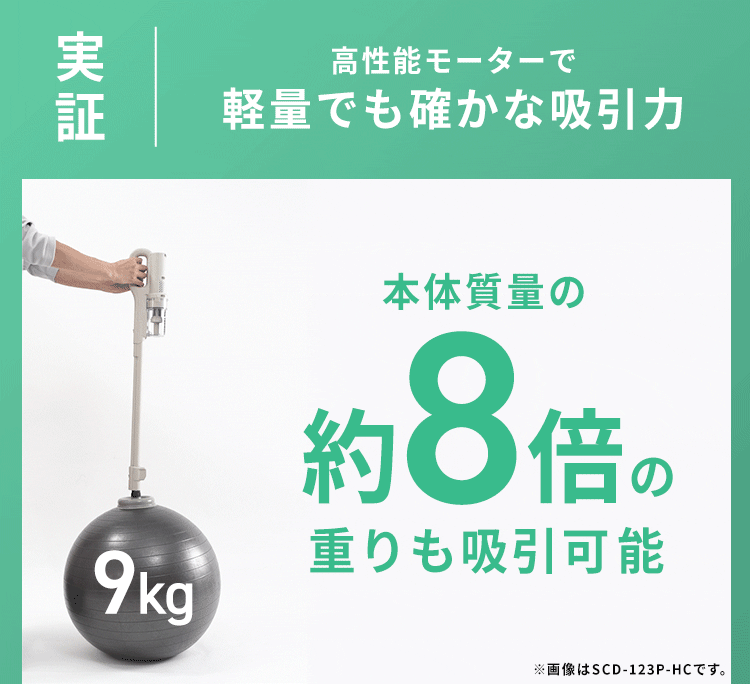 【アタッチメントセット】 MagiCaleena 掃除機 紙パック式 置くだけ充電 紙パック付き SBD-201P-HC+MTS29 グレージュ7