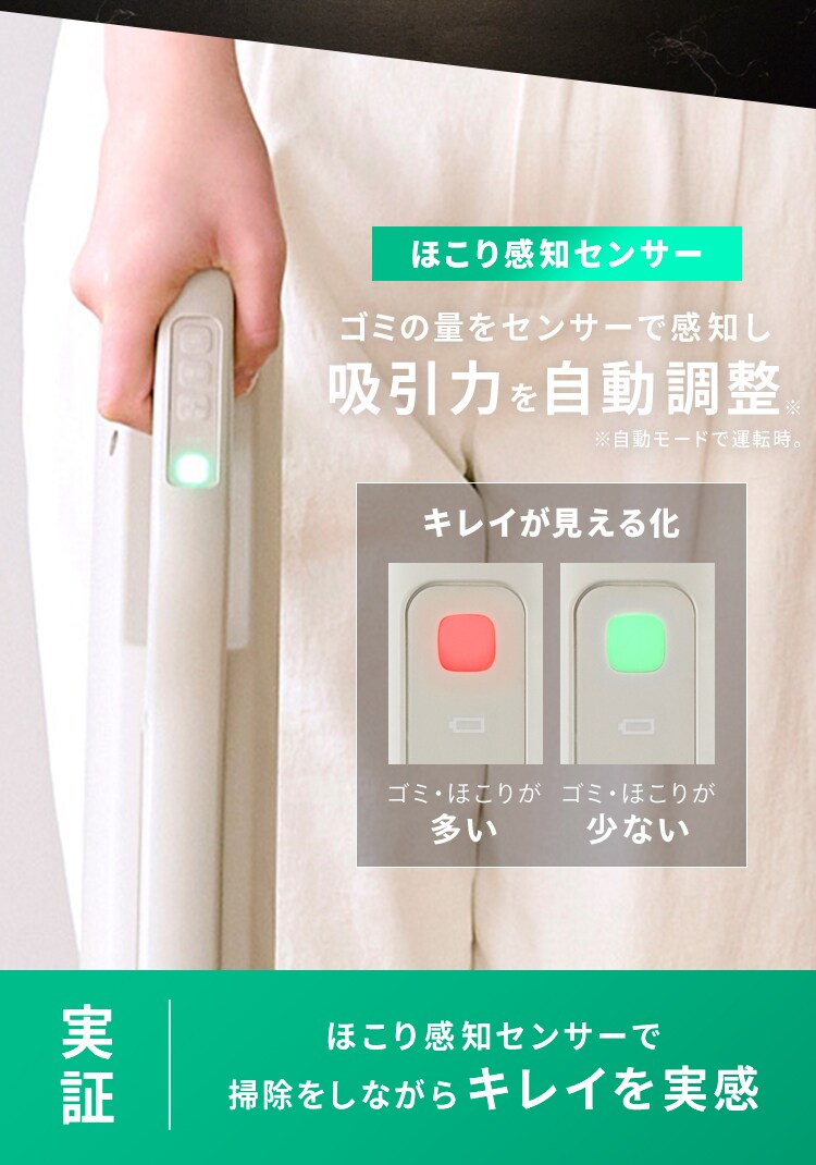 【アタッチメントセット】 MagiCaleena 掃除機 紙パック式 置くだけ充電 紙パック付き SBD-201P-HC+MTS29 グレージュ9