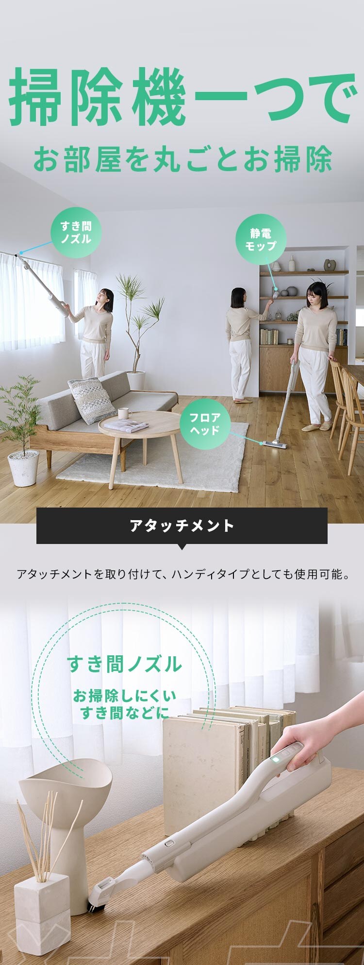 【アタッチメントセット】 MagiCaleena 掃除機 紙パック式 置くだけ充電 紙パック付き SBD-201P-HC+MTS29 グレージュ11