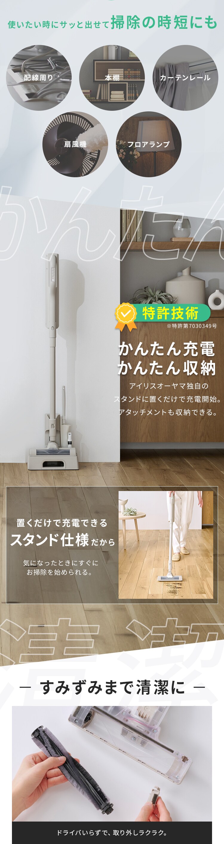 【アタッチメントセット】 MagiCaleena 掃除機 紙パック式 置くだけ充電 紙パック付き SBD-201P-HC+MTS29 グレージュ15