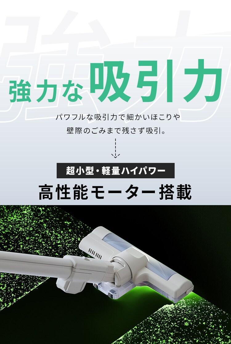 【マルチパワーヘッド付】 MagiCaleena 掃除機 紙パック コードレス 自走式 置くだけで充電 SBD-T2P-HC グレージュ6