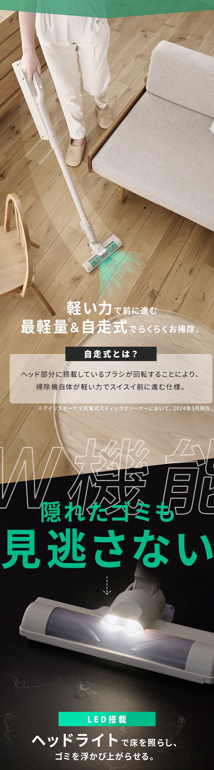 【マルチパワーヘッド付】 MagiCaleena 掃除機 紙パック コードレス 自走式 置くだけで充電 SBD-T2P-HC グレージュ8