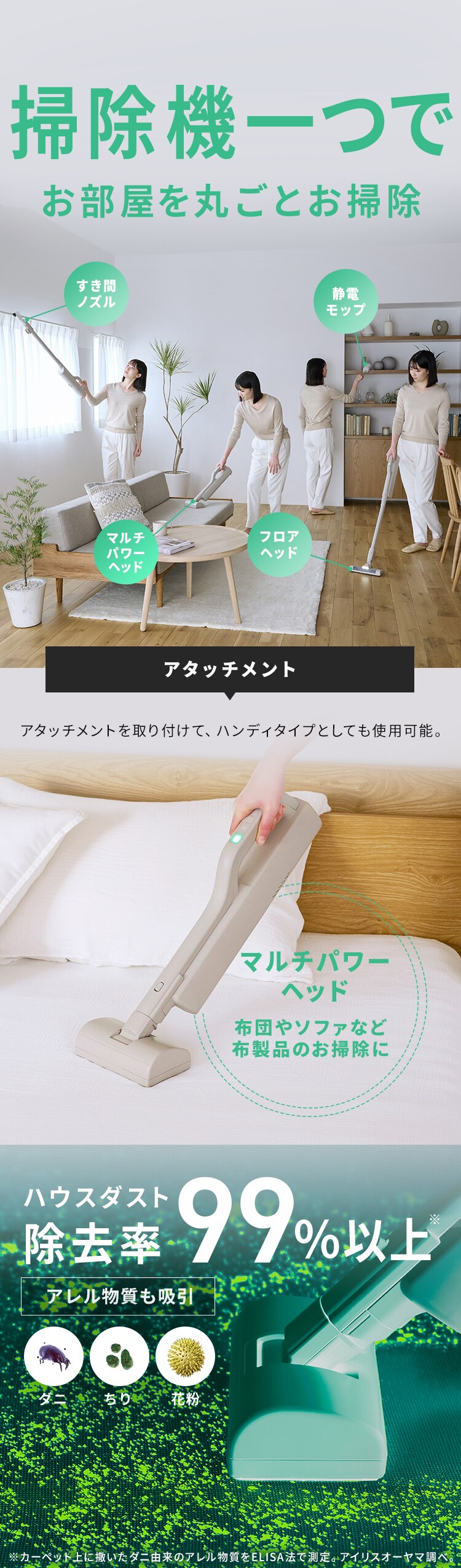 【マルチパワーヘッド付】 MagiCaleena 掃除機 紙パック コードレス 自走式 置くだけで充電 SBD-T2P-HC グレージュ11