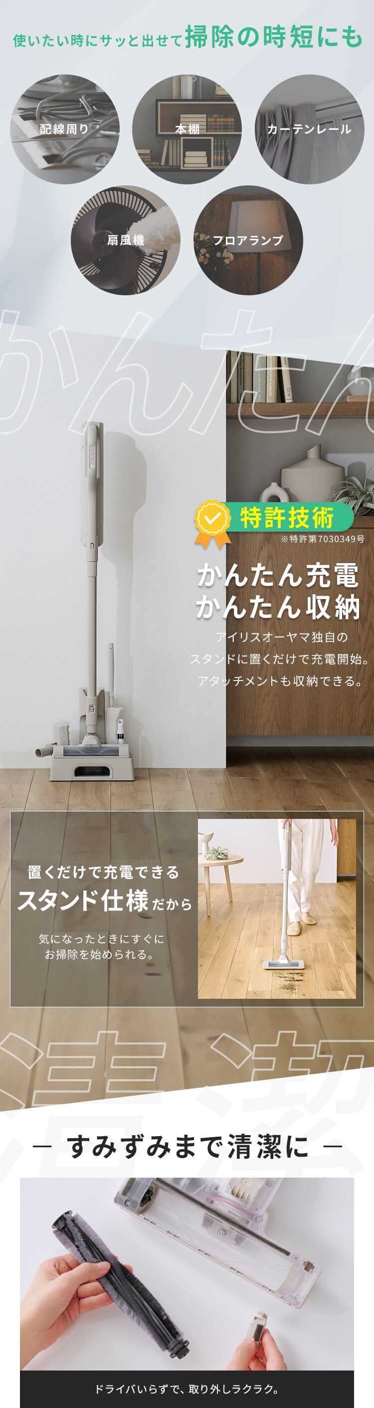 【マルチパワーヘッド付】 MagiCaleena 掃除機 紙パック コードレス 自走式 置くだけで充電 SBD-T2P-HC グレージュ15