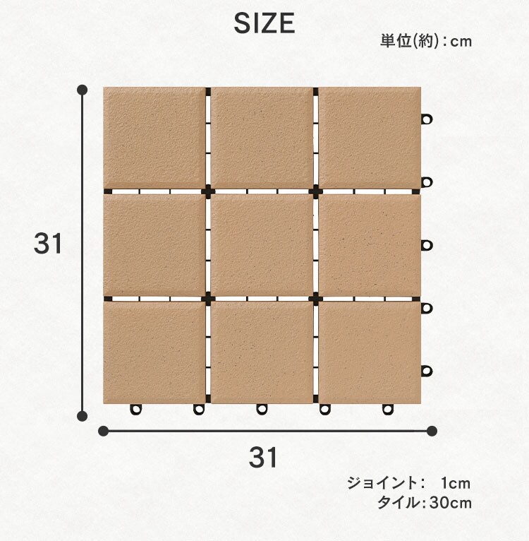 セラミック調タイルデッキ CTD-300 ブラウン10