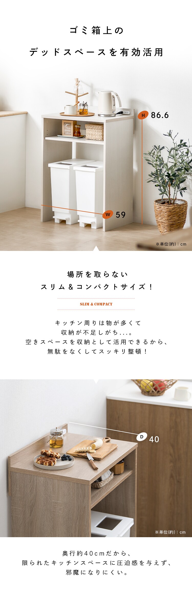デッドスペースを有効活用★ ゴミ箱上ラック GUR-590L ロータイプ ホワイト3