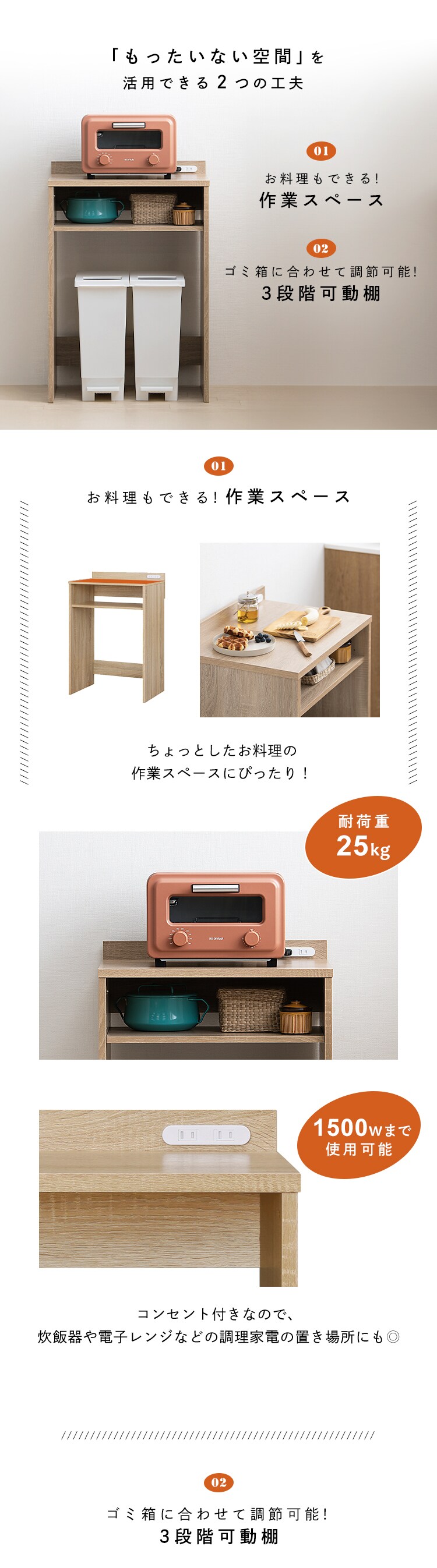 デッドスペースを有効活用★ ゴミ箱上ラック GUR-590L ロータイプ ホワイト5