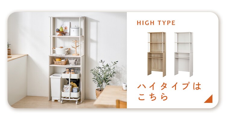 デッドスペースを有効活用★ ゴミ箱上ラック GUR-590L ロータイプ ホワイト0