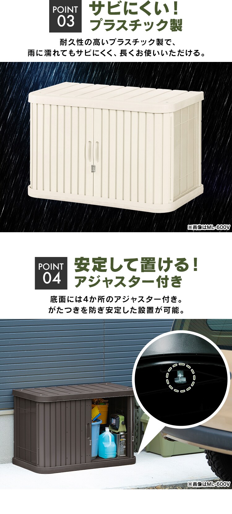 物置 小型 ミニロッカー ML-600V フォレストグリーン4
